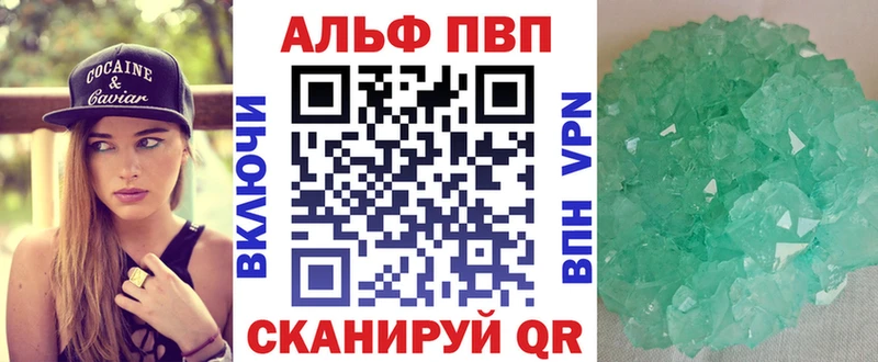 APVP мука Обоянь
