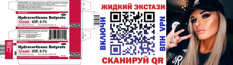 наркота  Обоянь  Бутират буратино 