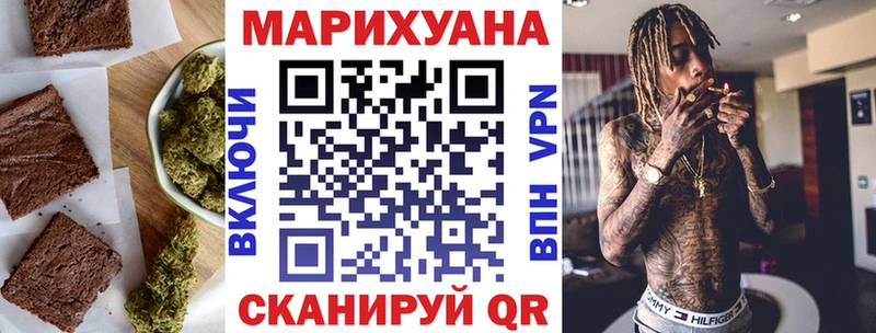 что такое   ОМГ ОМГ ТОР  Cannafood конопля  Обоянь 