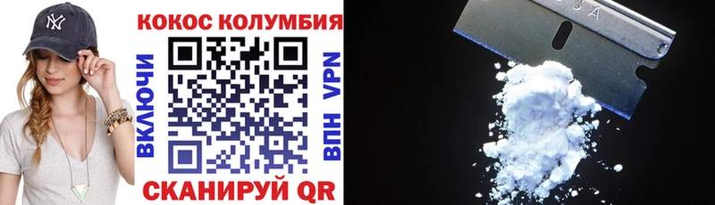 Cocaine VHQ  где можно купить   Обоянь 