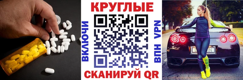 купить  цена  Обоянь  Экстази таблы 