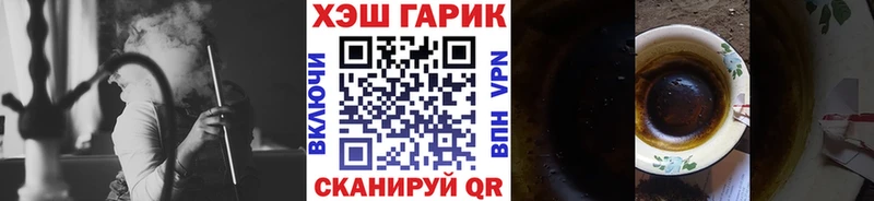 закладка  Обоянь  Гашиш Ice-O-Lator 
