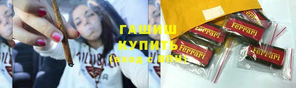 ГАЛЛЮЦИНОГЕННЫЕ ГРИБЫ Алзамай