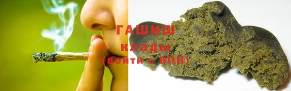ГАЛЛЮЦИНОГЕННЫЕ ГРИБЫ Алзамай