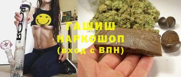 ГАЛЛЮЦИНОГЕННЫЕ ГРИБЫ Алзамай