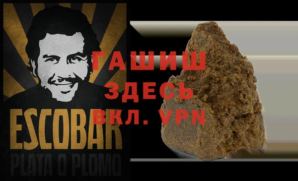 шишки Алексеевка