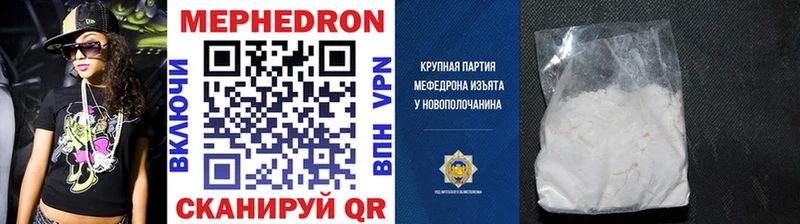 нарко площадка состав Обоянь Мефедрон mephedrone