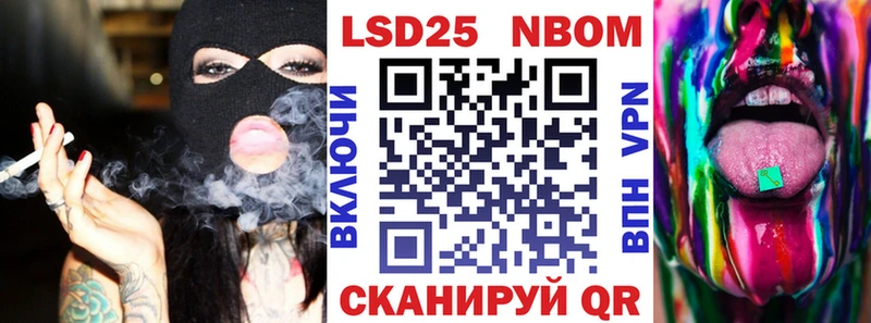 OMG зеркало Обоянь Наркотические марки 1500мкг где купить наркотик