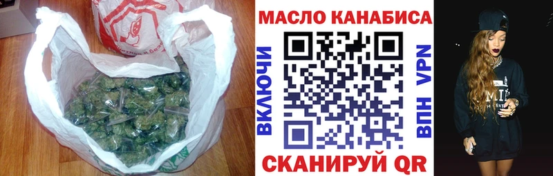 купить закладку  Обоянь  Дистиллят ТГК гашишное масло 