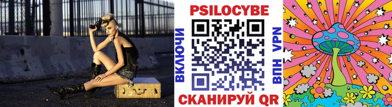МЕГА сайт  Обоянь  Галлюциногенные грибы Cubensis 