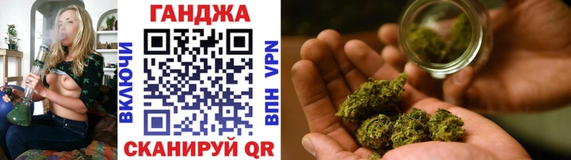 кракен маркетплейс  Обоянь  МАРИХУАНА Bruce Banner 